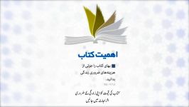 رسم کتاب خوانی۔ کتاب پڑھنے کی ثقافت