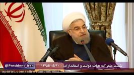 دکتر روحانی در نشست مشترک هیأت دولت استانداران سراسر