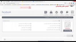 آموزش سئو وردپرس افزونه Wordpress SEO by Yoast