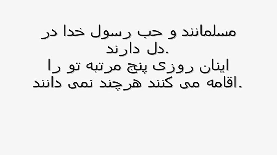 اگر مسلمانی به خاطر کشتار مسلمانان میانمار بمیرد، رواست؟؟؟