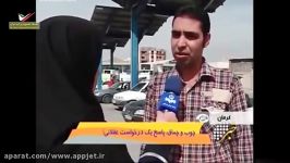 فیلم دوربین های مدار بسته چماق کشی در پمپ بنزین 