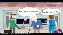 حالا... وقت شمردن جوجه ها رسیده، آقای دکتر