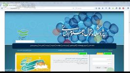 ثبت نام در پژوهشکده مجازی تحول در علوم انسانی