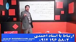 مشاوره برنامه ریزی کنکور انتشارات گیلنا کنکور 136