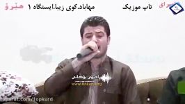 آوات بوکانی مریوان سراوی 2016  به شی 1