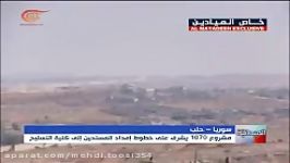 گزارش خبرگزار المیادین پیشروی ارتش سوریه درشهرک 1070