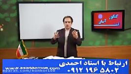 مشاوره برنامه ریزی کنکور انتشارات گیلنا کنکور 217