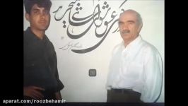 تار نوازی امیر نصرالله تقدیم به استاد محمد رضا لطفی