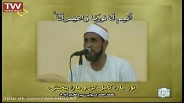 الشیخ محمد احمد بسیونى سورة التحریم