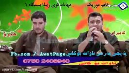 آوات بوکانی مریوان سراوی 2016  به شی 3