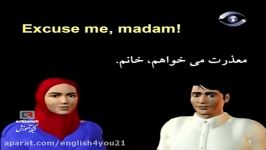 Learn English Dialogue مکالمات روزمره زبان انگلیسی Iran