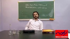 همایش شیمی مهندس بهمن بارزگانی
