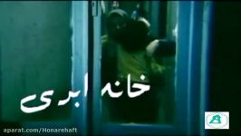 آنونس فیلم خانه ابری 1365