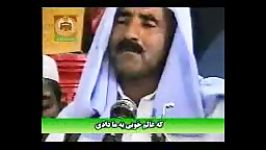 سرود بلوچی شیخ الاسلام مولانا عبدالحمید 