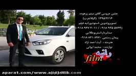 آیت احمد نژاد جدید5خرداد95