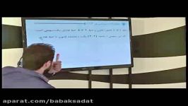 هندسه مختصاتی مقاطع...  مقطع سهمی  تجربی 83