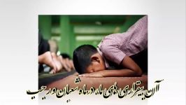 واپسین ایام صدای شمس الدین سرودی