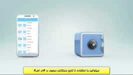 تریلر رسمی Es File Explorer PRO تیم نرم افزاری پنگوئن