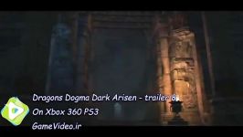 تریلر Dragons Dogma Dark Arisen  trailer 8