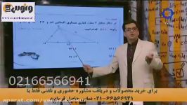 تدریس هندسه پایه استاد بنی هاشمی  مبحث زاویه  موسسه و