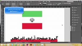 ساخت پرچم paragraph rules در ایندیزاین