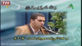 الشیخ انور الشحات محمد انور سورة ال عمران