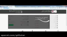 آموزش ردیم کردن ایکس باکس لایو  گیفت استار