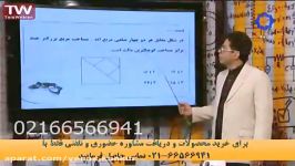 تدریس هندسه پایه استاد بنی هاشمی تکنیک عدد گذاری ونوس