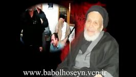 تشییع پیكر استاد العرفا سیدمحمد باقر محمدی نسبره