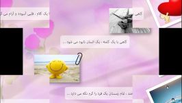 ناچیزند ، اما همه چیزند 