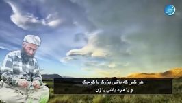 در خوشی خدا را به یاد داشته باش در سختیها بفریادت میرسد