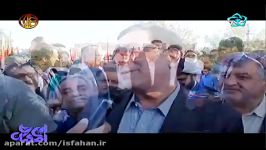 اینجا اصفهان وافتتاح پروژه های منطقه 14 قسمت اول