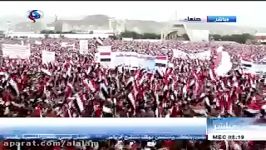 تظاهرات بزرگ یمنی ها در صنعا