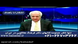 ‫ ‫ دکتر هلاکویی همسرم خشم های انفجاری دارد