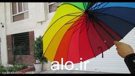 چتر رنگین کمانی هدیه بگیرید فروشگاه اینترنتی الو