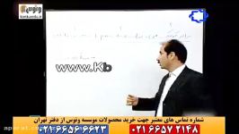 ادبیات ترکیب وصفی واضافی .کنکور .موسسه ونوس