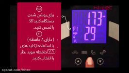 ترازوهای خانگی هایتک  Hi tec Bathroom Scale