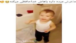 ماهیش مرده داره باهاش خداحافظی میکنه