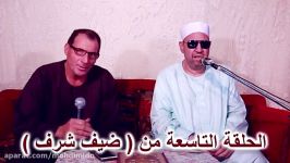 ابن عم الشیخ محمد هلیل یفتح صندوق ذكریاته