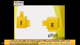 تابع ریاضی کنکور استاد نصیری.موسسه ونوس