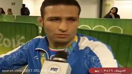 مصاحبه حسن رحیمی بعد کسب مدال برنز المپیک ریو