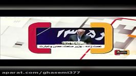 آقای نعمت زاده بی هوا حرف نزن، کوره در میرم ها