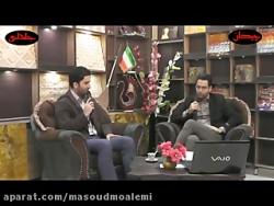 اهنگ زیبای بی ته ناوه مسعود معلمی