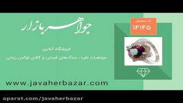 انگشتر توپاز هفت رنگ طرح مهراوه زنانه  کد 14145