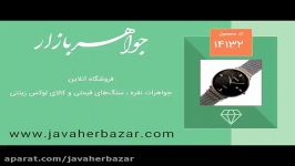 ساعت رادو RADO بند حصیری مگنتی  کد 14132