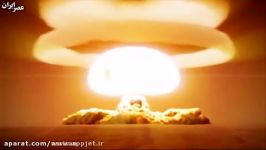 تصویری حیرت آور آزمایش بمب اتم در روسیه