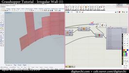 Grasshopper Tutorial  Irregular Wall 1