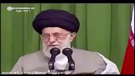 نظر آیت الله خامنه ای درباره لایک زدن