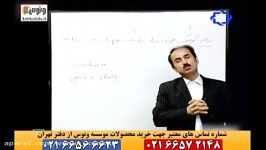 ادبیات ترکیب وصفی واضافی کنکور سراسری.موسسه ونوس