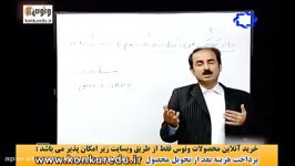 ادبیات ترکیب وصفی واضافی کنکور.موسسه ونوس